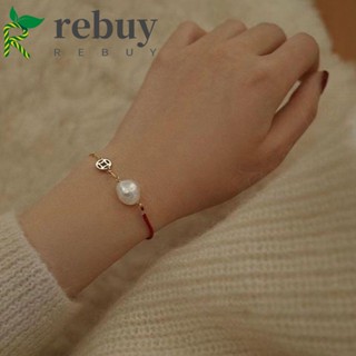 Rebuy สายคล้องมือ ประดับหยกเทียม สีแดง สไตล์จีน เครื่องประดับแฟชั่น สําหรับผู้หญิง