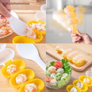 [simplehomeline] แม่พิมพ์ข้าวปั้น ข้าวปั้น ข้าวปั้น ข้าวปั้น ข้าวปั้น รูปลูกบอล DIY พร้อมส่ง