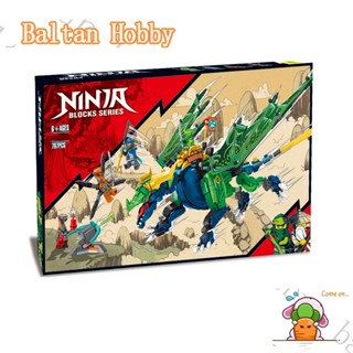 Baltan toy BH1 ของเล่นตัวต่อ รูปมังกร Ninjago 71766 Lloyds Legendary Dragon 82204 EN5