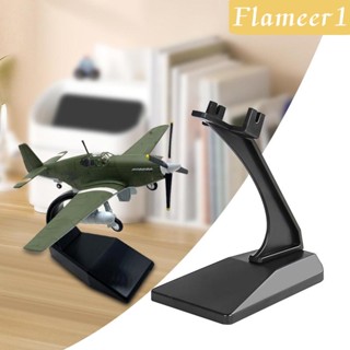 [flameer1] ขาตั้งโมเดลเครื่องบิน สําหรับโมเดลเครื่องบิน Diecast