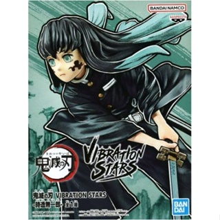 Muichiro Tokitou Kimetsu no Yaiba VIBRATION STARS ของแท้จากญี่ปุ่น