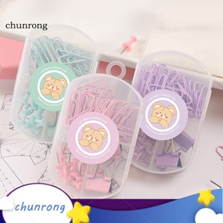 Chunrong ชุดคลิปหนีบกระดาษ แกนเหล็ก กันสนิม ทนทาน สําหรับออฟฟิศ โรงเรียน