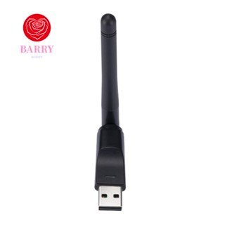 Barry อะแดปเตอร์การ์ดเครือข่ายไวไฟ 150Mbps USB 150Mbps MT7601 หมุนได้ 2.4GHz ทนทาน สําหรับคอมพิวเตอร์ โทรศัพท์