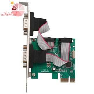  อะแดปเตอร์การ์ดควบคุม PCI-E PCI Express Dual Serial DB9 RS232 2 พอร์ต สีเขียว