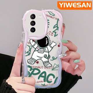 เคสโทรศัพท์มือถือแบบนิ่ม ใส กันกระแทก ลายการ์ตูนนักบินอวกาศ สําหรับ Samsung galaxy S21 FE S21 Plus S21 Ultra S20 FE