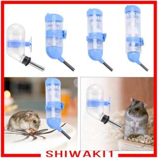 [Shiwaki1] ขวดน้ําดื่มอัตโนมัติ สําหรับสัตว์เลี้ยง หนูแฮมสเตอร์