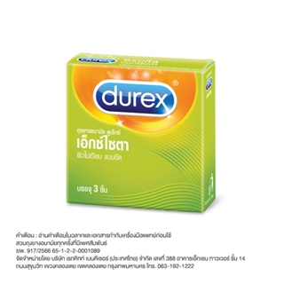 ดูเร็กซ์ ถุงยางอนามัย เอ็กซ์ไซตา 3 ชิ้น 1 กล่อง Durex excita Condom 3s x 1 Box[Plife]