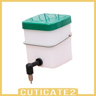 [Cuticate2] เครื่องให้น้ําอัตโนมัติ สําหรับไก่ นกกระทา