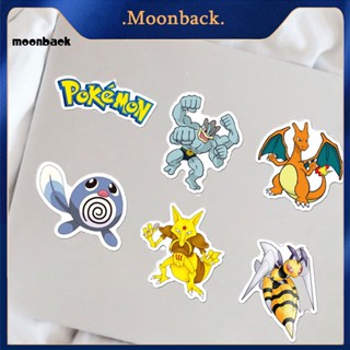 &lt;moonback&gt; สติกเกอร์กราฟฟิตี้ รูปการ์ตูนสัตว์ กันน้ํา ไม่ซีดจาง สําหรับติดตกแต่งรถยนต์ ขวดน้ํา โทรศัพท์ 100 ชิ้น