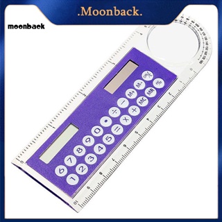 &lt;moonback&gt; เครื่องคิดเลขไม้บรรทัด แบบใส พลังงานแสงอาทิตย์ ขนาดเล็ก พร้อมแว่นขยาย อุปกรณ์การเรียน สําหรับนักเรียน