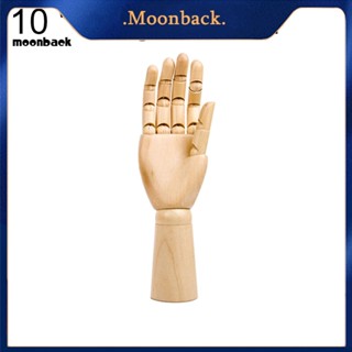 &lt;moonback&gt; หุ่นมือไม้วาดภาพ 7 10 12 นิ้ว สําหรับตกแต่งบ้าน