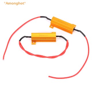 Amonghot&gt; ใหม่ ตัวต้านทานสายไฟ LED 50W 6 โอห์ม สําหรับติดภายในรถยนต์