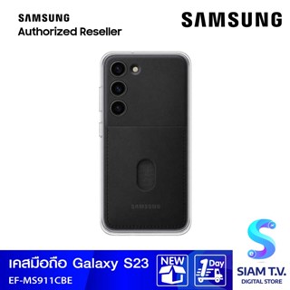 Case Samsung  Frame Case S23/BLACK รุ่นEF-MS911CBEGWW โดย สยามทีวี by Siam T.V.