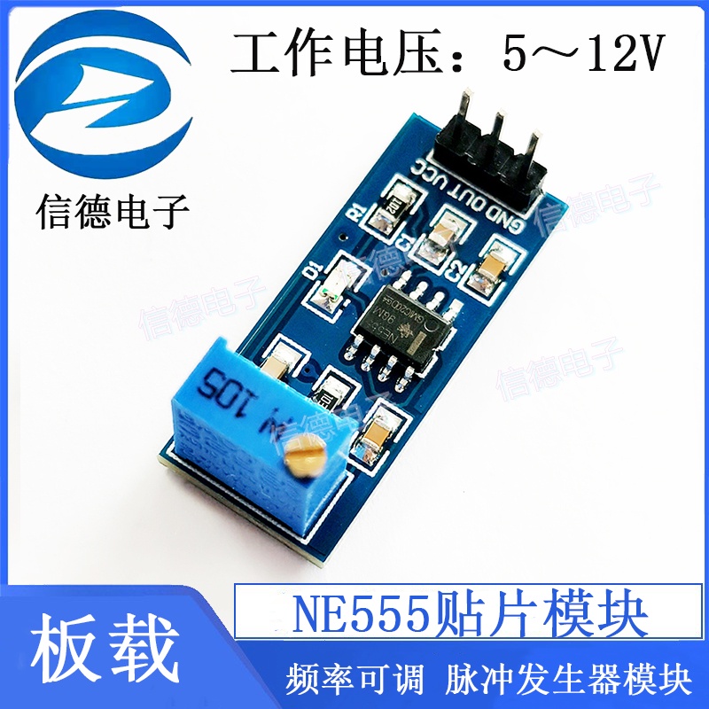 NE555 Patch Module/ความถี่ปรับ/Pulse/Generator Module Electronics