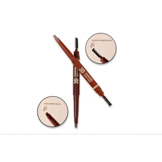 ♦️ของแท้·ส่งด่วน·OFS♦️Mei Linda 3D Drawing Brow Pencil #MC3090 : meilinda เมลินดา ดินสอเขียนคิ้ว x 1 ชิ้น dayse