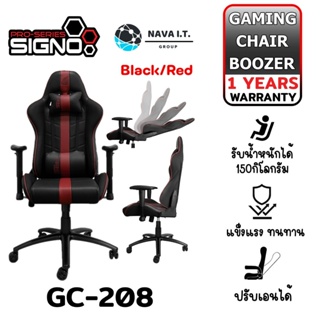 COINSคืน15%⚡FB9JMZV6⚡ SIGNO GC-208 BR BLACK/RED เก้าอี้เกมมิ่ง GAMING CHAIR BOOZER รับประกัน 1ปี