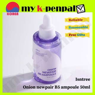 [isntree] *NEW* onion newpair ampoule 50ml หลอด B5 หัวหอม 50 มล. / ส่งจากเกาหลี