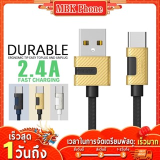 สายชาร์จ  รุ่น RC-089 สายชาร์จโทรศัพท์ แบบ Micro/ iph /Type-c รองรับกะแสไฟ ชาร์จเร็ว 2.4A(max)