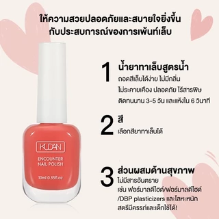 สี2023 เล็บเจล สีทาเล็บ เล็บเจล ยาทาเล็บสูตรน้ำใหม่ แบบไม่ต้องอบ สามารถฉีกได้นานแห้งเร็วไม่มีกลิ่น