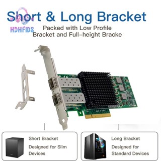 St7321 การ์ดเครือข่ายออปติคอล ไฟเบอร์ LC 10 Gigabit สําหรับ Broadcom NetXtreme BCM57810 PCIeX8 เป็น 2XSFP