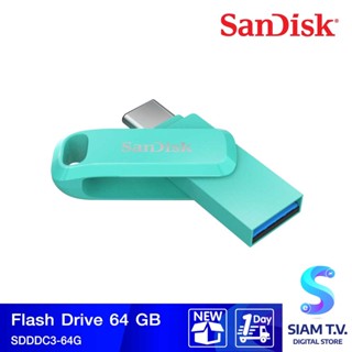 64 GB FLASH DRIVE (แฟลชไดร์ฟ) SANDISK ULTRA DUAL DRIVE GO USB TYPE-C (GREEN) โดย สยามทีวี by Siam T.V.