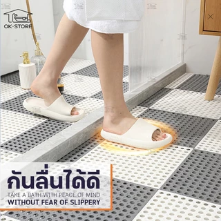 แผ่นรองกันลื่นรองในห้องน้ำห้องครัวระเบียง แบบยางกันลื่นปูพื้นห้อง ตัดได้DIYได้ นุมสบายทนทาน ขนาด30*30cm