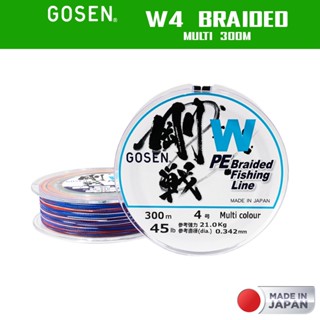 GOSEN สายพีอี - รุ่น W4 BRAIDED MULTI 300M สายพีอี สายPE สายถัก4 สายเอ็น