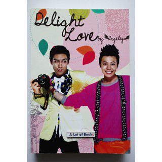 Delight love / Angeliga **มือสอง**