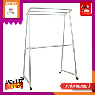 โลตัสราวตากผ้าอลูมิเนียมทรง A KT-ALA5100LOTUSS ALUMINIUM DRYING RACK (A-SHAPE)