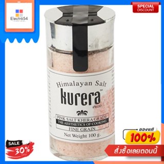 Himalayan Pink Salt Fine Grain Kurera 100 G