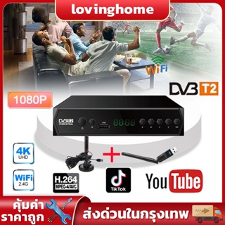 🔥ใหม่สุด🔥 HD 1080pDIGITAL DVB T2 DTV Youtubeกล่องทีวีดิจิตอล กล่องแอนดรอย tv รองรับภาษาไทย กล่องแอนดรอยด์ทีวี