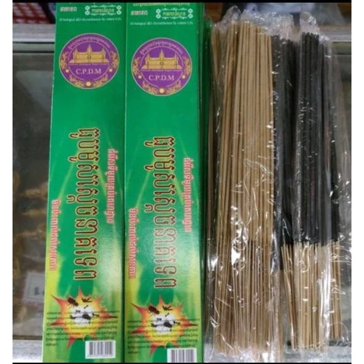 ธูปไล่ยุง ธูปไล่แมลง ธูปสมุนไพร(มีกล่อง) ขอขั้นต่ำสัง15กล่องนะคะ #ธูปไล่ยุง #ธูปสมุนไพร #ธูปกันยุง thumbnail 3