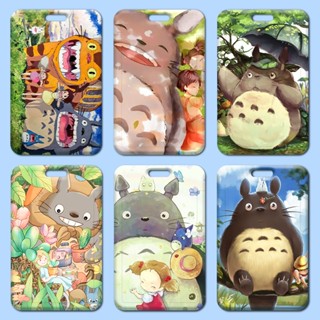 ซองใส่บัตรพนักงาน แบบแข็ง ลายการ์ตูน Totoro DIY สําหรับนักเรียน โรงเรียน
