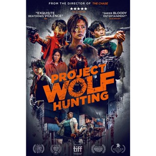 Project Wolf Hunting เรือคลั่งเกมล่าเดนมนุษย์ (2022) หนัง มาสเตอร์ พากย์ไทย