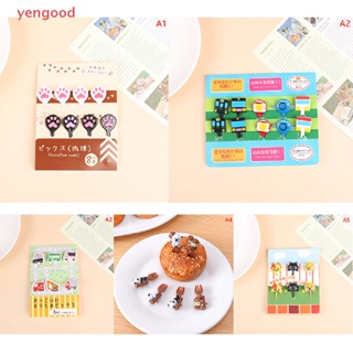 (YGD) ส้อมจิ้มผลไม้ รูปการ์ตูนสัตว์ เบนโตะ ของหวาน สําหรับตกแต่งปาร์ตี้ 6 8 10 ชิ้น