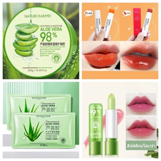 🌵เจลว่านหางจระเข้ Nature Republic Aloe Vera 98% 300ml ช่วยกระชับรูขุมขน บำรุงผิวให้ชุ่มชื่นทั้งผิวหน้าและผิวกาย