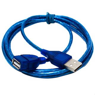 สายเคเบิลต่อขยาย USB 2.0 2.0 ตัวผู้ เป็น USB 2.0 ตัวเมีย 1 1.5 2 3 ม. สีฟ้า