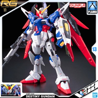 VCA ⭐️ BANDAI GUNPLA REAL GRADE RG 1/144 ZGMF-X42S DESTINY GUNDAM ประกอบ หุ่นยนต์ โมเดล กันดั้ม กันพลา ของเล่น VCAGTH