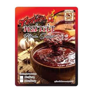ซอสพริกหม่าล่า ตราแม่น้อย | พริกหม่าล่า หม้อไฟ ขนาด 80/500กรัม