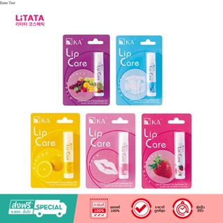 [ของแท้] เค.เอ. ลิปแคร์ KA LIP CARE ลิปแก้ปากแห้ง กลิ่นผลไม้ 3.5 กรัม