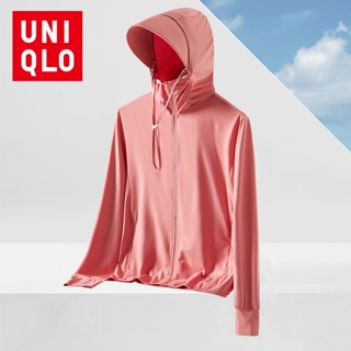 Uniqlo Airism เสื้อแจ็กเก็ต กันแดด มีฮู้ด ป้องกันผิวหนัง สําหรับผู้ชาย และผู้หญิง 2023