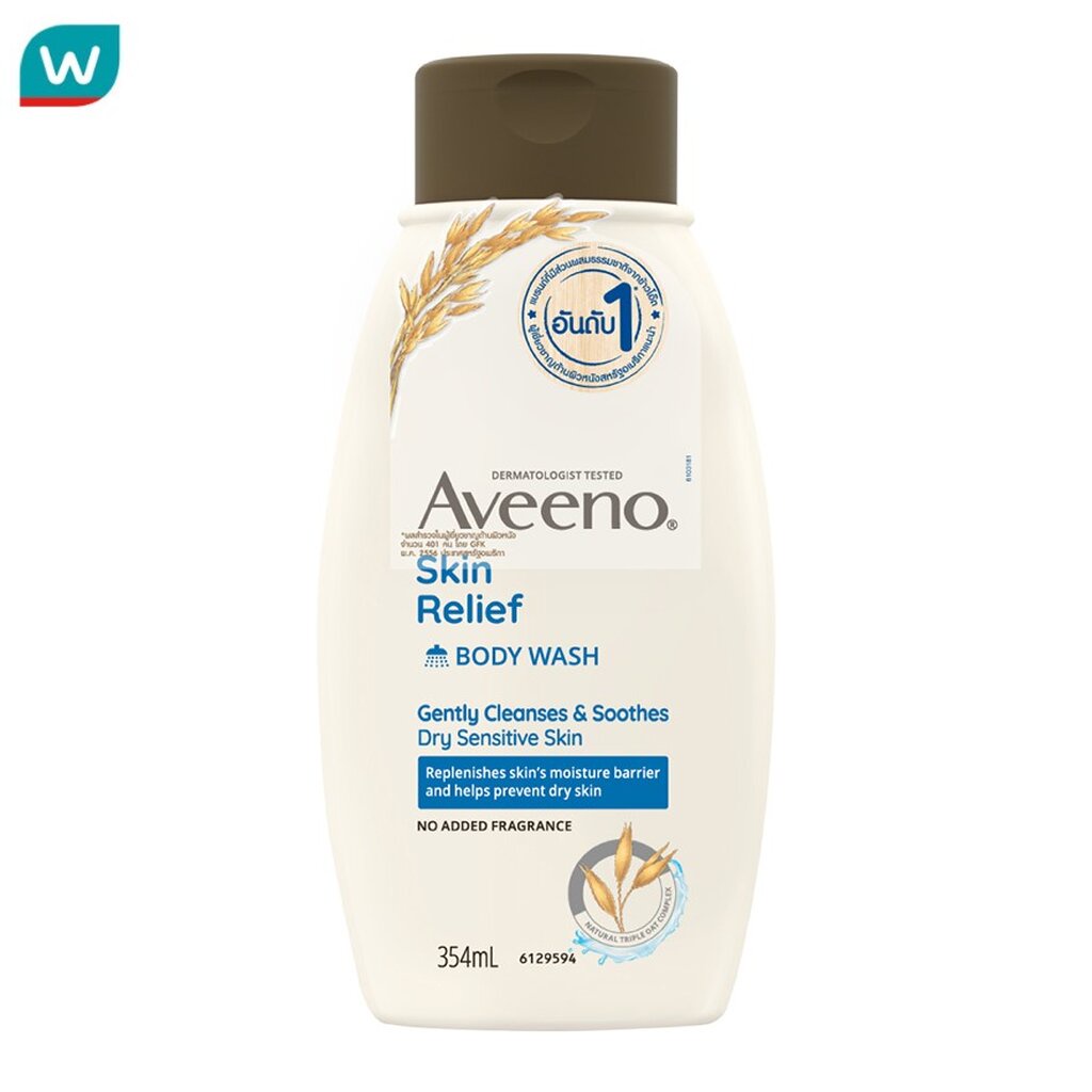 Aveeno อาวีโน่ สกิน รีลีฟ บอดี้ วอช