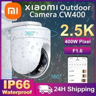 Xiaomi กล้องวงจรปิดรักษาความปลอดภัย CW400 2.5K Hd FullColor Night Vision Dual Ptz Dual Antenne Wifi Monitor Audible Alarm