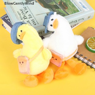 Blowgentlywind พวงกุญแจ จี้ตุ๊กตาเป็ดน่ารัก สําหรับห้อยกระเป๋า