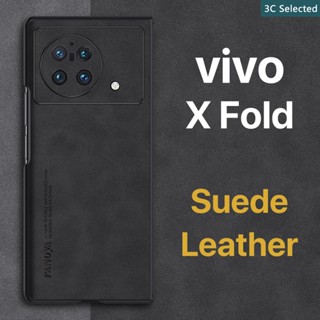 หนังกลับ เคส vivo X Fold Fold+ 2 Flip Plus Case สัมผัสที่สบาย ป้องกันลายนิ้วมือ ขอบTPUนุ่ม ป้องกันกล้อง ปกป้องหน้าจอ กันกระแทก Fold2 x flip