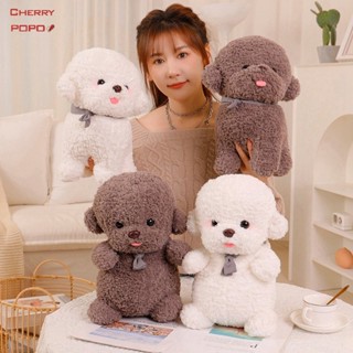 หมอนตุ๊กตาสุนัข Bichon ผ้าฝ้าย แบบนิ่ม เหมาะกับของขวัญวันเกิด สําหรับเด็ก