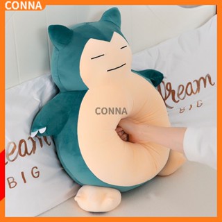 ตุ๊กตายัดนุ่น รูปการ์ตูนโปเกม่อน Snorlax ขนาด 30 ซม. 50 ซม. เหมาะกับของขวัญคริสต์มาส ของเล่นสําหรับเด็ก