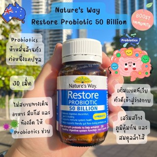 Probiotic ห้าหมื่นล้านตัว ปรับสมดุล Natures Way Restore Probiotic 50 Billion 30 Pack ขนาด 30 แคปซูล