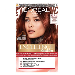 LOreal ลอรีอัล ปารีส เอ็กซ์เซลเลนซ์ แฟชั่น เบอร์ 5.54 สีน้ำตาลแดงเหลือบมะฮอกกานี 10g