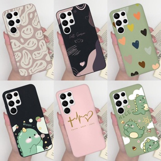 เคสโทรศัพท์ ซิลิโคนนิ่ม ผิวด้าน กันกระแทก ลายการ์ตูนหน้ายิ้มหัวใจ สําหรับ Samsung Galaxy S23 Plus Ultra 5G S 23 Plus Ultra 5G